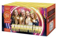 Корпоратив Салют купить в Комсомольске | komsomolsk.salutsklad.ru