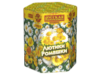 Лютики-Ромашки Фейерверк купить в Комсомольске | komsomolsk.salutsklad.ru
