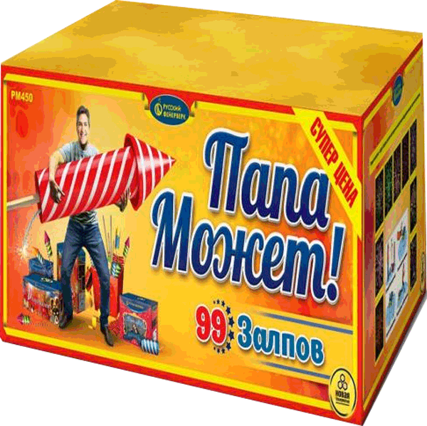 Фейерверки со скидкой 25%  Комсомольск | komsomolsk.salutsklad.ru