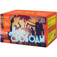 Ночь свободы Салют купить в Комсомольске | komsomolsk.salutsklad.ru