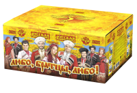 Любо, братцы, любо! Салют купить в Комсомольске | komsomolsk.salutsklad.ru