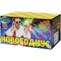 Новогодиус Фейерверк купить в Комсомольске | komsomolsk.salutsklad.ru