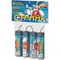 Страйк Петарды купить в Комсомольске | komsomolsk.salutsklad.ru