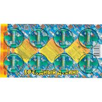 Звездный десант Летающие фейерверки купить в Комсомольске | komsomolsk.salutsklad.ru