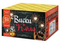 Виски-кола Фейерверк купить в Комсомольске | komsomolsk.salutsklad.ru