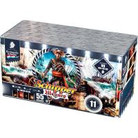 Шкипер Салют купить в Комсомольске | komsomolsk.salutsklad.ru