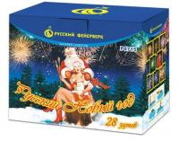 Русский Новый год Салют купить в Комсомольске | komsomolsk.salutsklad.ru