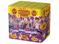 Гуляй, пока молодой Салют купить в Комсомольске | komsomolsk.salutsklad.ru