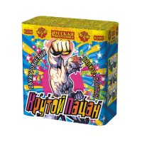 Крутой пацан Фонтан фейерверк купить в Комсомольске | komsomolsk.salutsklad.ru