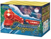 Новогодний экспресс Салют купить в Комсомольске | komsomolsk.salutsklad.ru