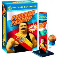 Русский размер Фестивальные шары купить в Комсомольске | komsomolsk.salutsklad.ru