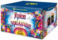 Яркое зрелище Салют купить в Комсомольске | komsomolsk.salutsklad.ru