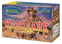 Клондайк Салют купить в Комсомольске | komsomolsk.salutsklad.ru