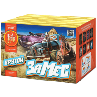 Крутой замес Салют купить в Комсомольске | komsomolsk.salutsklad.ru