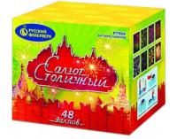 Салют Столичный Фейерверк купить в Комсомольске | komsomolsk.salutsklad.ru