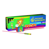 Пугач Ракеты купить в Комсомольске | komsomolsk.salutsklad.ru