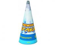 Снежный вулкан Пиротехнический фонтан купить в Комсомольске | komsomolsk.salutsklad.ru