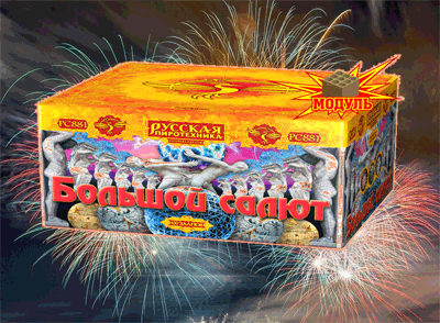 Новая коллекция «Русской пиротехники» уже в продаже Комсомольск | komsomolsk.salutsklad.ru