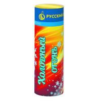 Холодный огонь Пиротехнический фонтан купить в Комсомольске | komsomolsk.salutsklad.ru