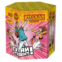 Гуляй студент! Батарея салютов купить в Комсомольске | komsomolsk.salutsklad.ru