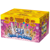 СНГ: Салют Новогодний Батарея салютов купить в Комсомольске | komsomolsk.salutsklad.ru