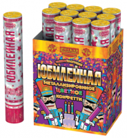 Юбилейная 30 Пневматическая хлопушка купить в Комсомольске | komsomolsk.salutsklad.ru