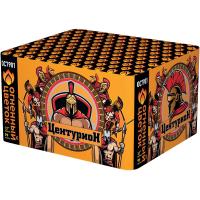 Центурион New Салют купить в Комсомольске | komsomolsk.salutsklad.ru