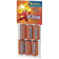 Вспыш Петарды купить в Комсомольске | komsomolsk.salutsklad.ru