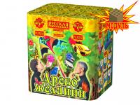 Древо Желаний Батарея салютов купить в Комсомольске | komsomolsk.salutsklad.ru