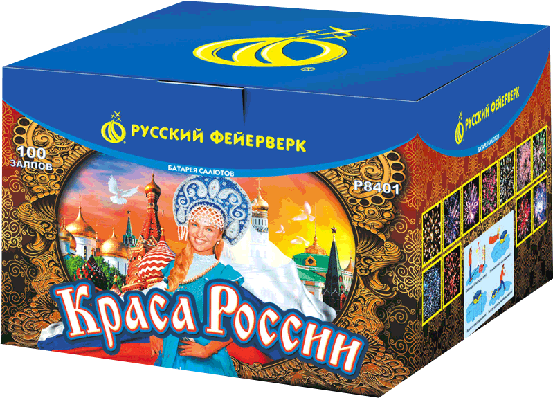 Салюты со скидкой 45% только здесь и сегодня! Комсомольск