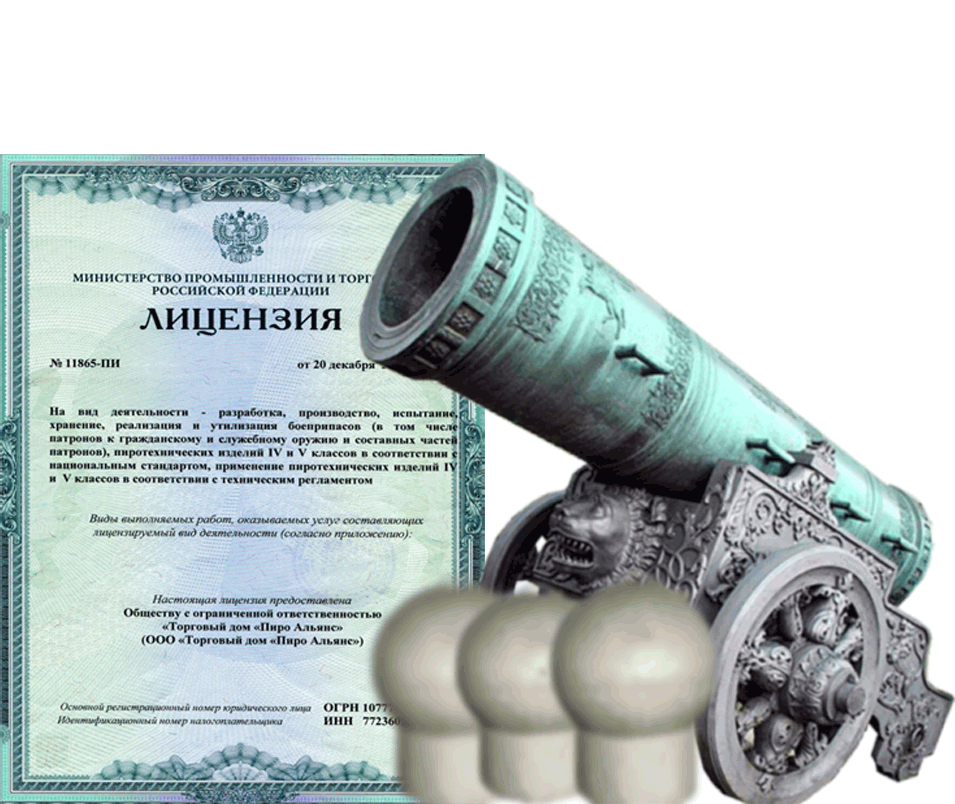 Заказать фейерверк на Новый Год - салют в Комсомольске