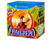 Сомбреро Салют купить в Комсомольске | komsomolsk.salutsklad.ru