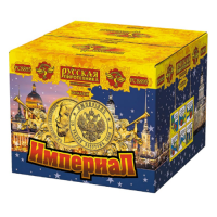 Империал Салют купить в Комсомольске | komsomolsk.salutsklad.ru