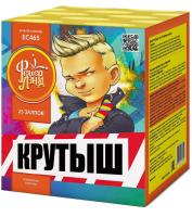 Крутыш Батарея салютов купить в Комсомольске | komsomolsk.salutsklad.ru