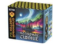 Полярное сияние Фейерверк купить в Комсомольске | komsomolsk.salutsklad.ru