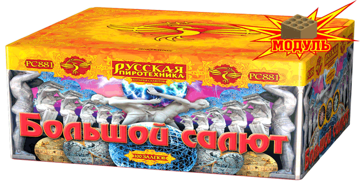 Новая коллекция «Русской пиротехники» уже в продаже Комсомольск 