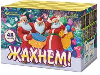 Жахнем! Фейерверк купить в Комсомольске | komsomolsk.salutsklad.ru