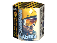 Зимние Альпы Батарея салютов купить в Комсомольске | komsomolsk.salutsklad.ru