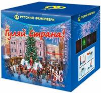 Гуляй страна! Фейерверк купить в Комсомольске | komsomolsk.salutsklad.ru