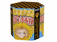 Подсолнухи Салют купить в Комсомольске | komsomolsk.salutsklad.ru