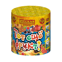 Тот еще фрукт! Фонтан пиротехнический купить в Комсомольске | komsomolsk.salutsklad.ru