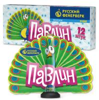 Павлин F Пиротехнический фонтан купить в Комсомольске | komsomolsk.salutsklad.ru