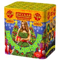 Подарок для ёлочки Фейерверк купить в Комсомольске | komsomolsk.salutsklad.ru