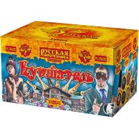 Куршавель Салют купить в Комсомольске | komsomolsk.salutsklad.ru