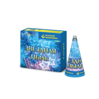 Звездная пыль Пиротехнический фонтан купить в Комсомольске | komsomolsk.salutsklad.ru