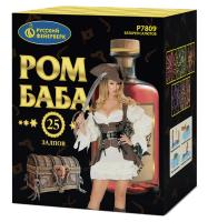 Ром-Баба Фейерверк купить в Комсомольске | komsomolsk.salutsklad.ru