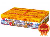 Достояние республики Комбинированный Фейерверк купить в Комсомольске | komsomolsk.salutsklad.ru