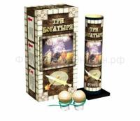 Три богатыря Фестивальные шары купить в Комсомольске | komsomolsk.salutsklad.ru