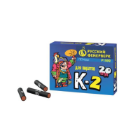 К-2 Петарды купить в Комсомольске | komsomolsk.salutsklad.ru