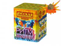 Ритм жизни Салют купить в Комсомольске | komsomolsk.salutsklad.ru